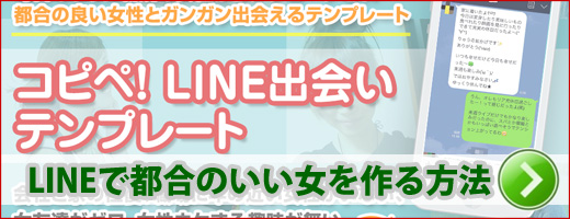 LINEœŝ@